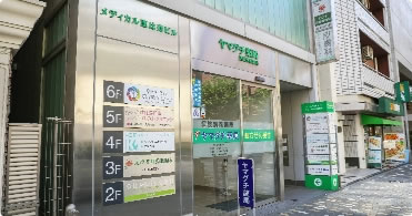 写真：メディカル恵比寿ビル